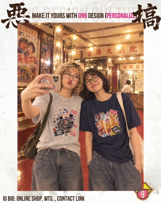 Two friends wearing MOVIE NIGHT and HOTDOG 210G unisex tees in a 1980s Hong Kong cinema