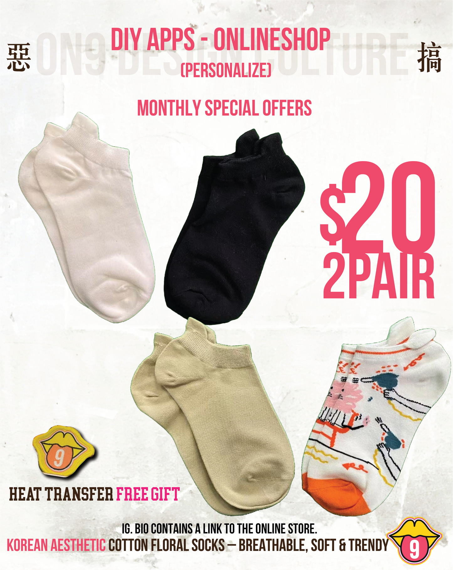 Korean Aesthetic Cotton Floral Socks