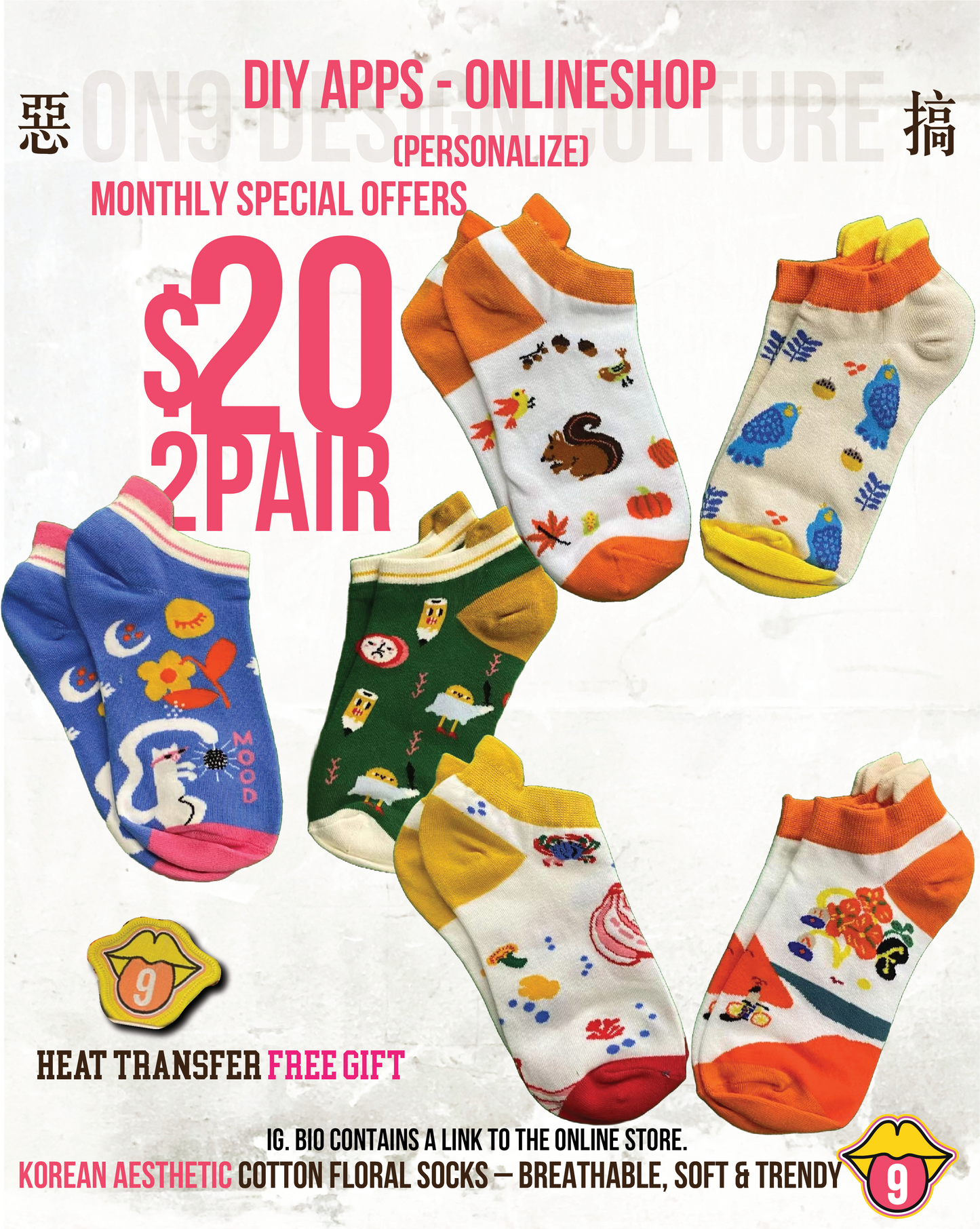 Korean Aesthetic Cotton Floral Socks
