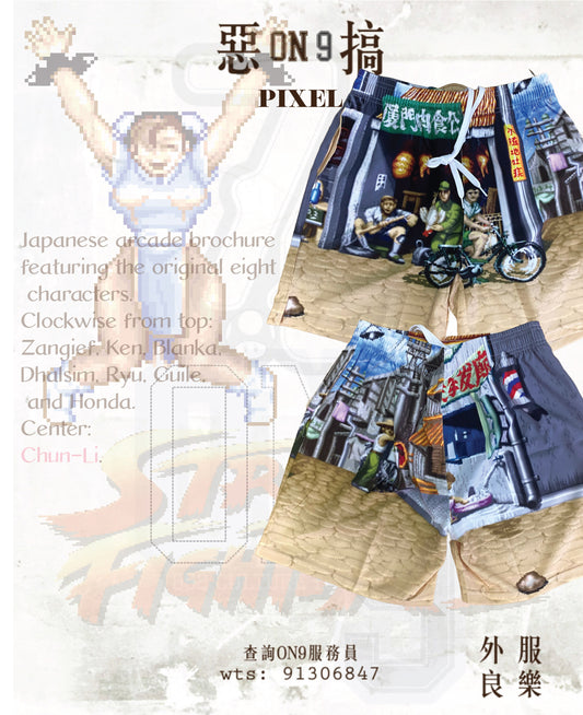 Multifunctional  full printing pants(街霸VOL.5)
