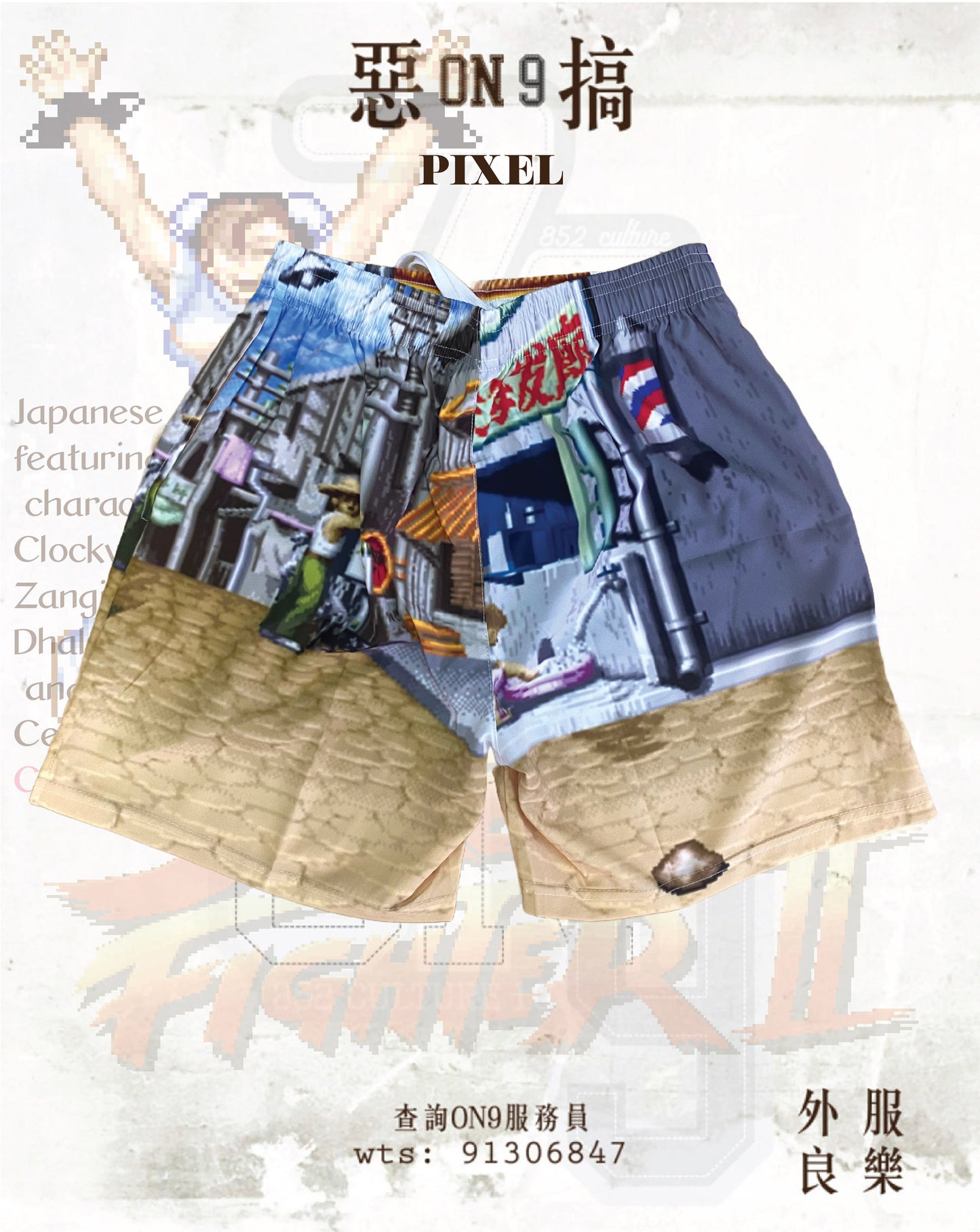 Multifunctional  full printing pants(街霸VOL.5)