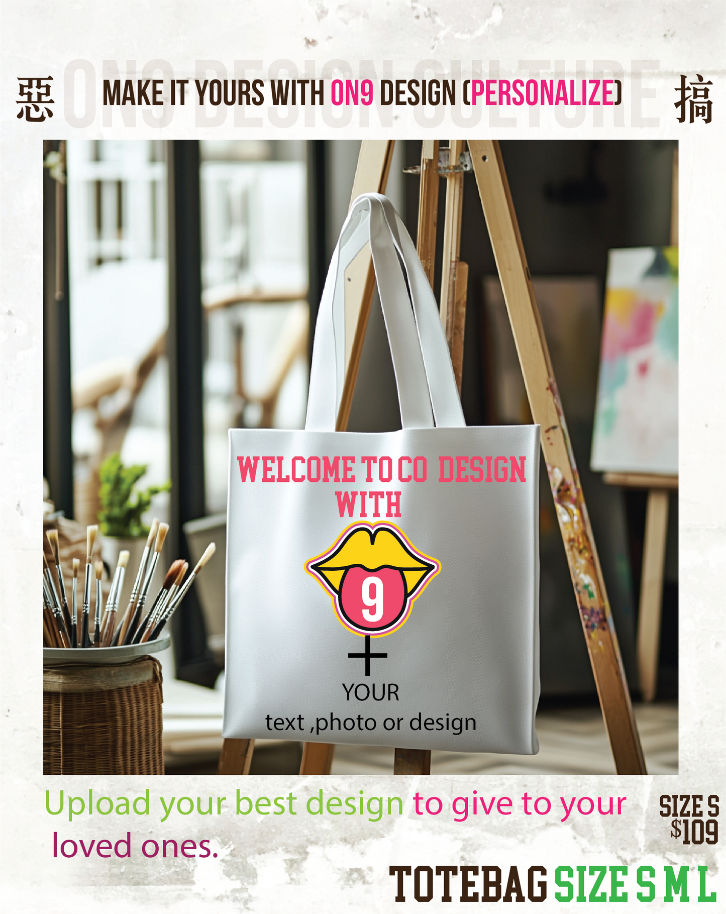 秒選惡搞圖案& DIY Canvas Bag