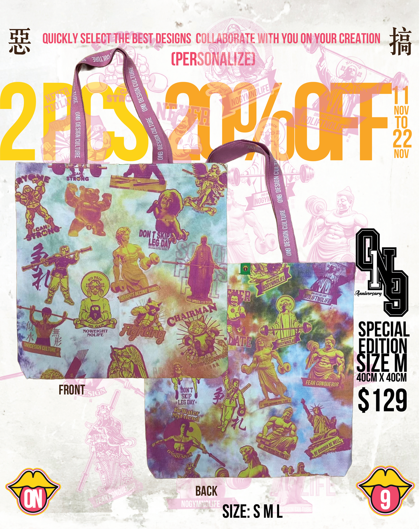 1週年企劃Canvas Bag(special edition)
