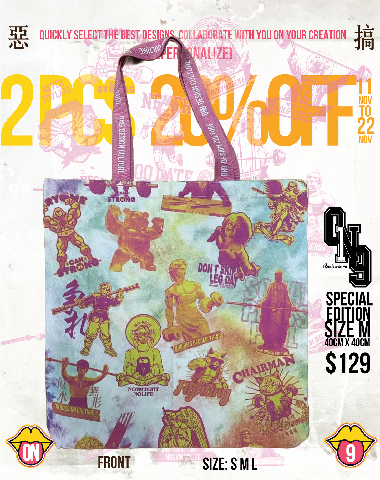 1週年企劃Canvas Bag(special edition)