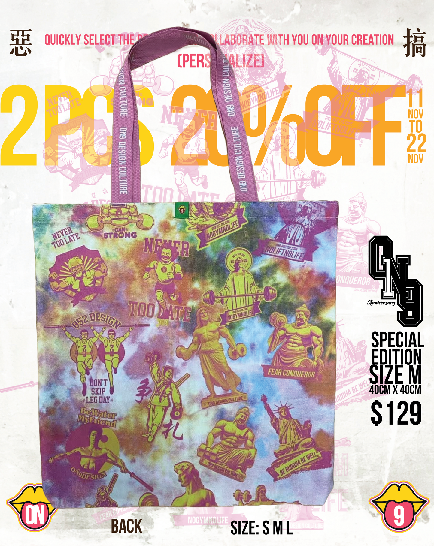 1週年企劃Canvas Bag(special edition)