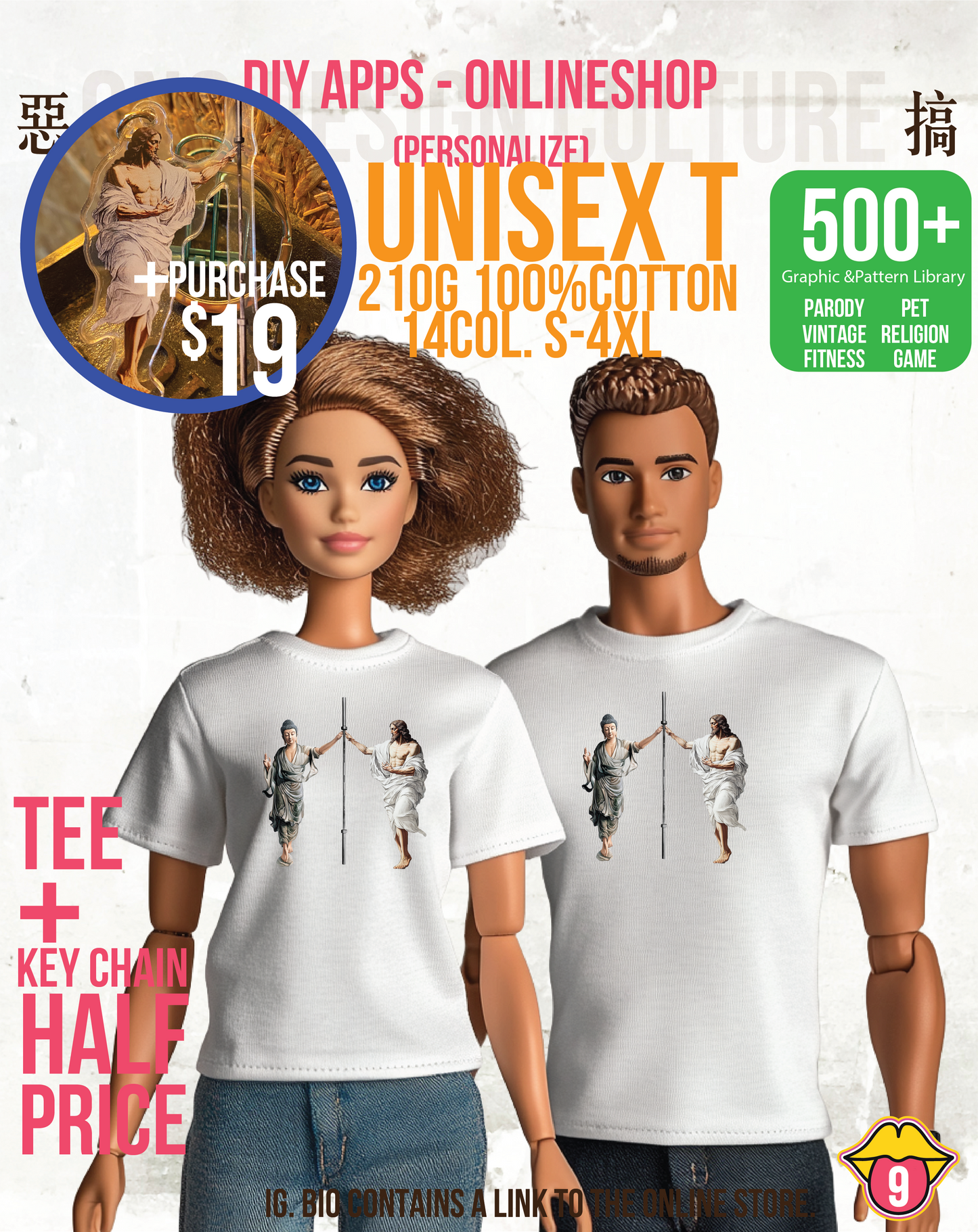 210G Unisex T(Pure and at ease,parody gods)