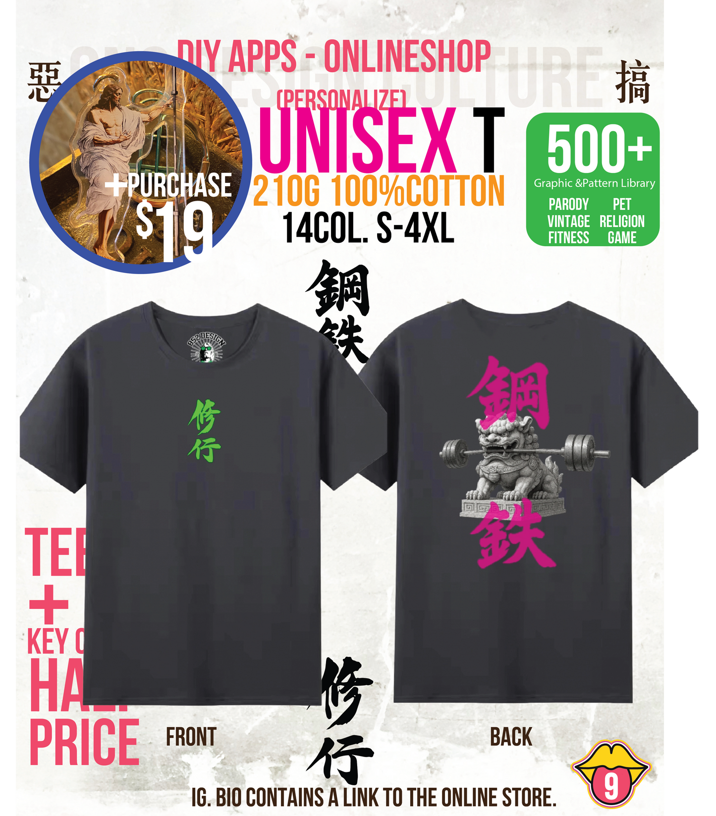 210G Unisex T(鋼鐵strong as a lion.)