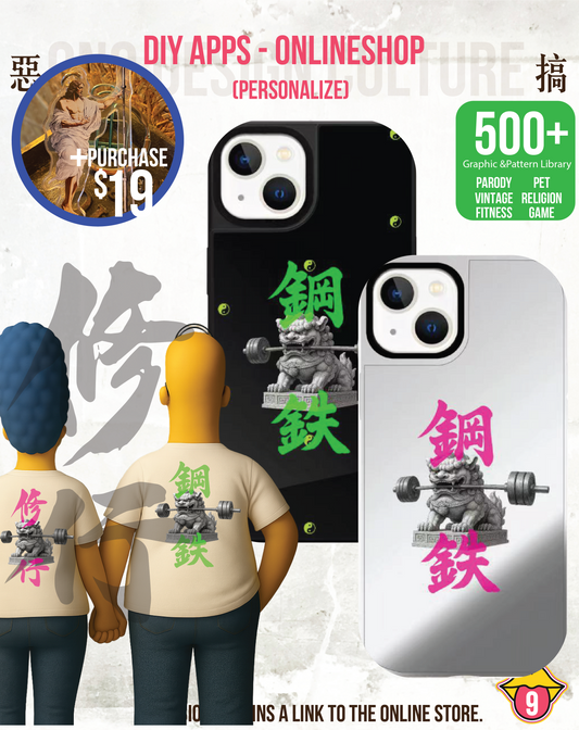 IPHONECASE13-16(鋼鐵strong as a lion.)