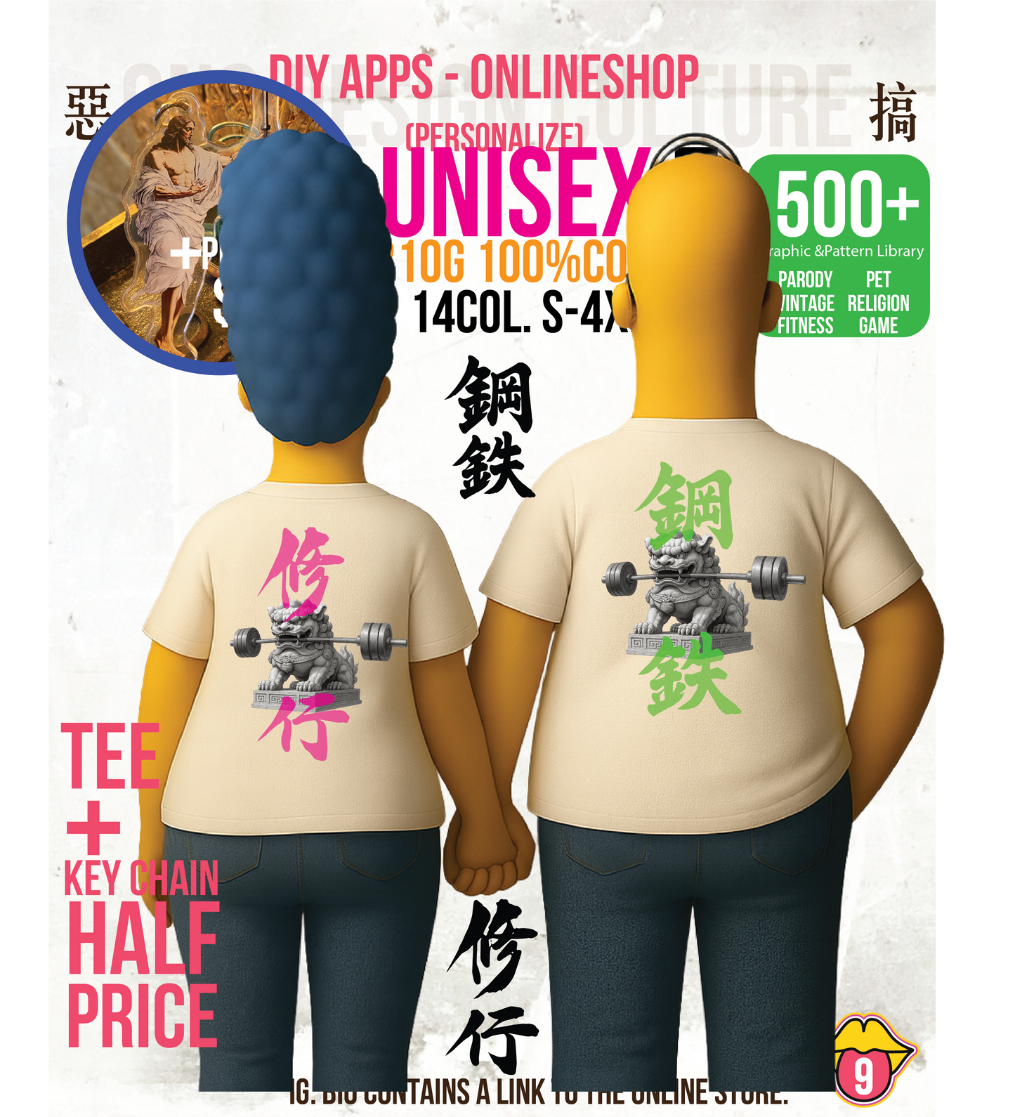 210G Unisex T(鋼鐵strong as a lion.)