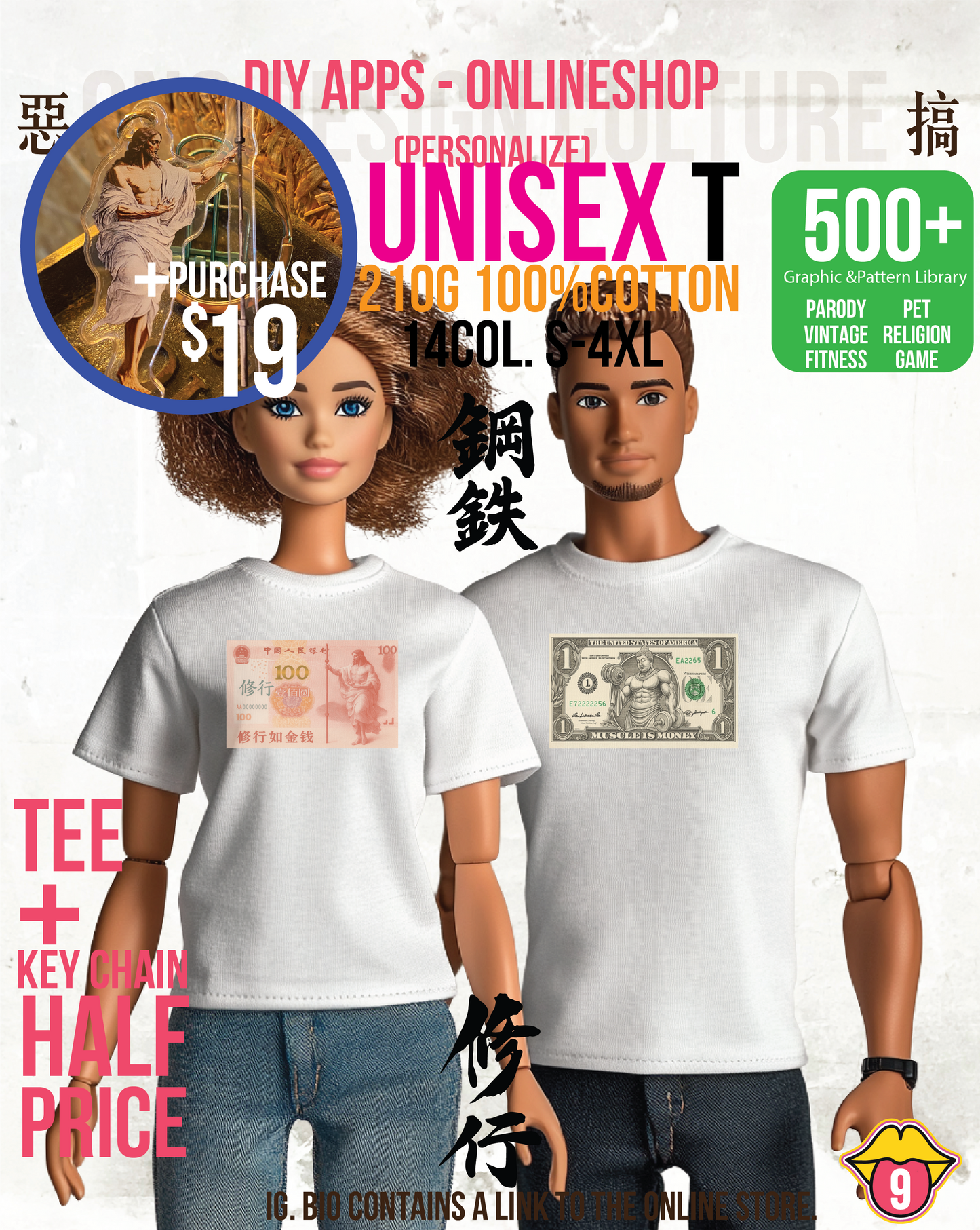 210G Unisex T(Muscle is Money)