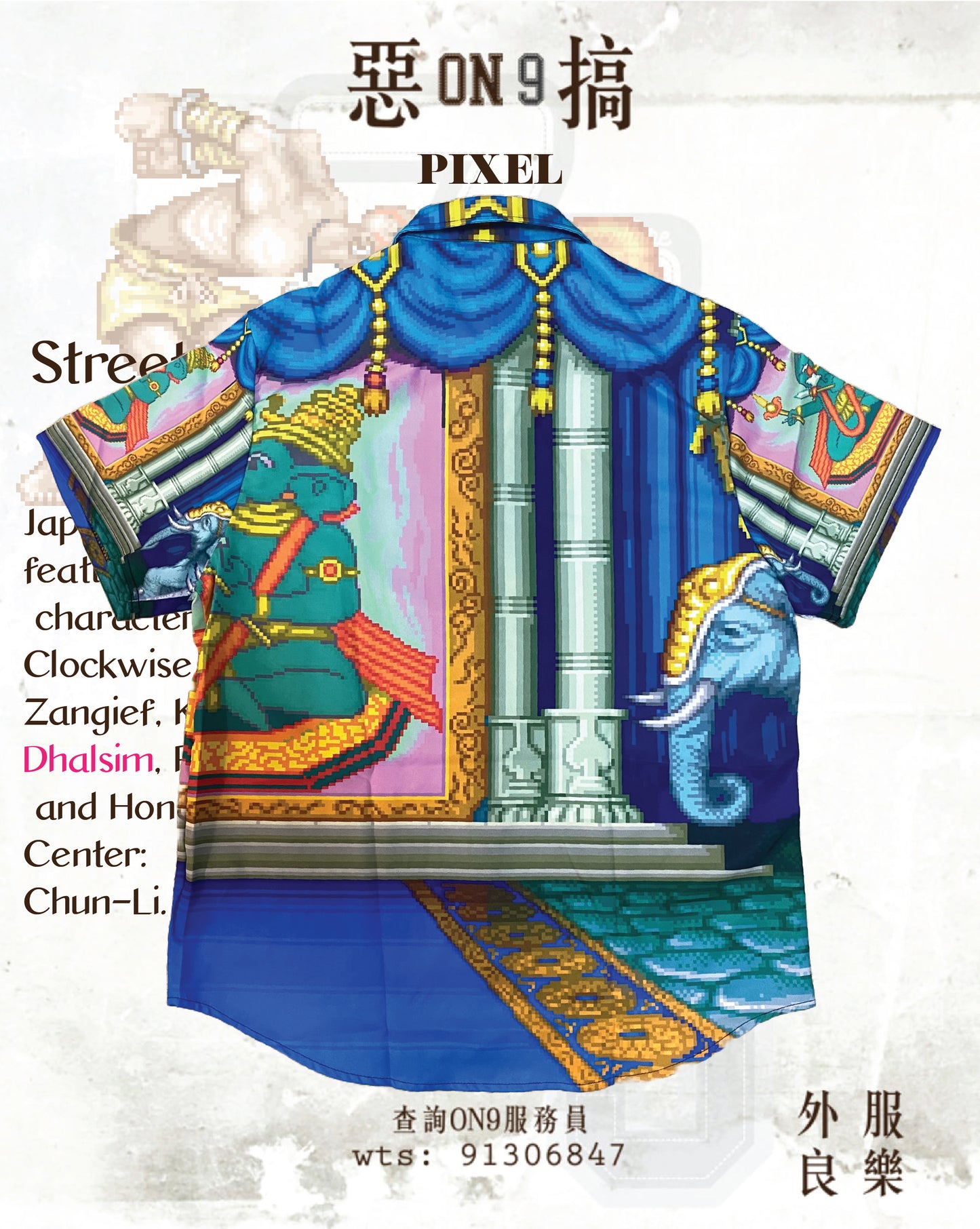 All-Over Print Men's Shirt(街霸VOL.9)
