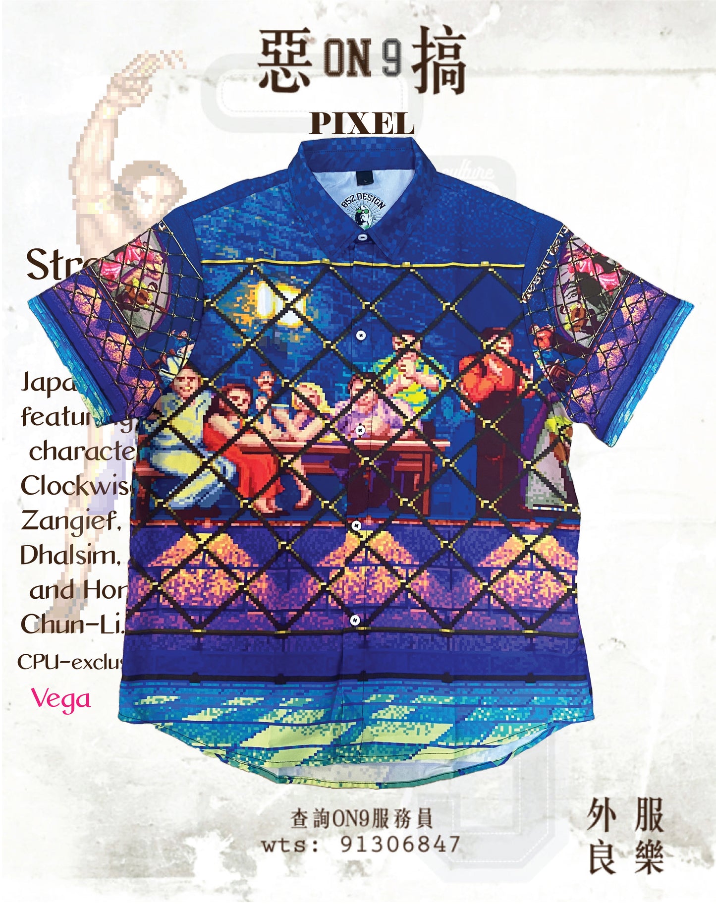 All-Over Print Men's Shirt(街霸VOL.10)