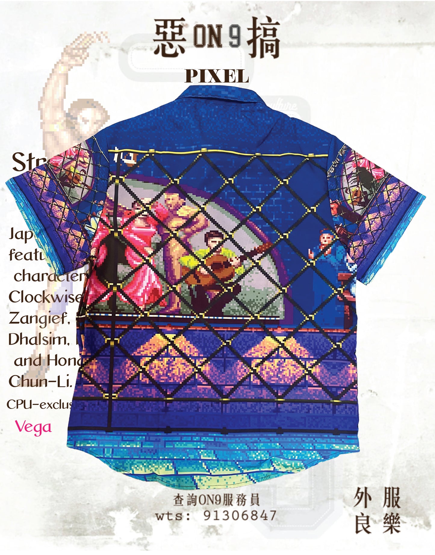 All-Over Print Men's Shirt(街霸VOL.10)