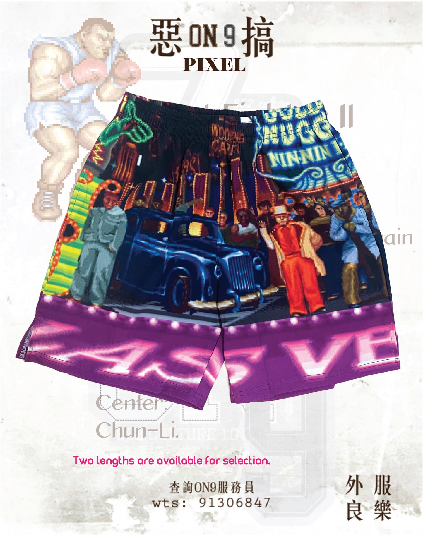 Multifunctional  full printing pants(街霸VOL.7)
