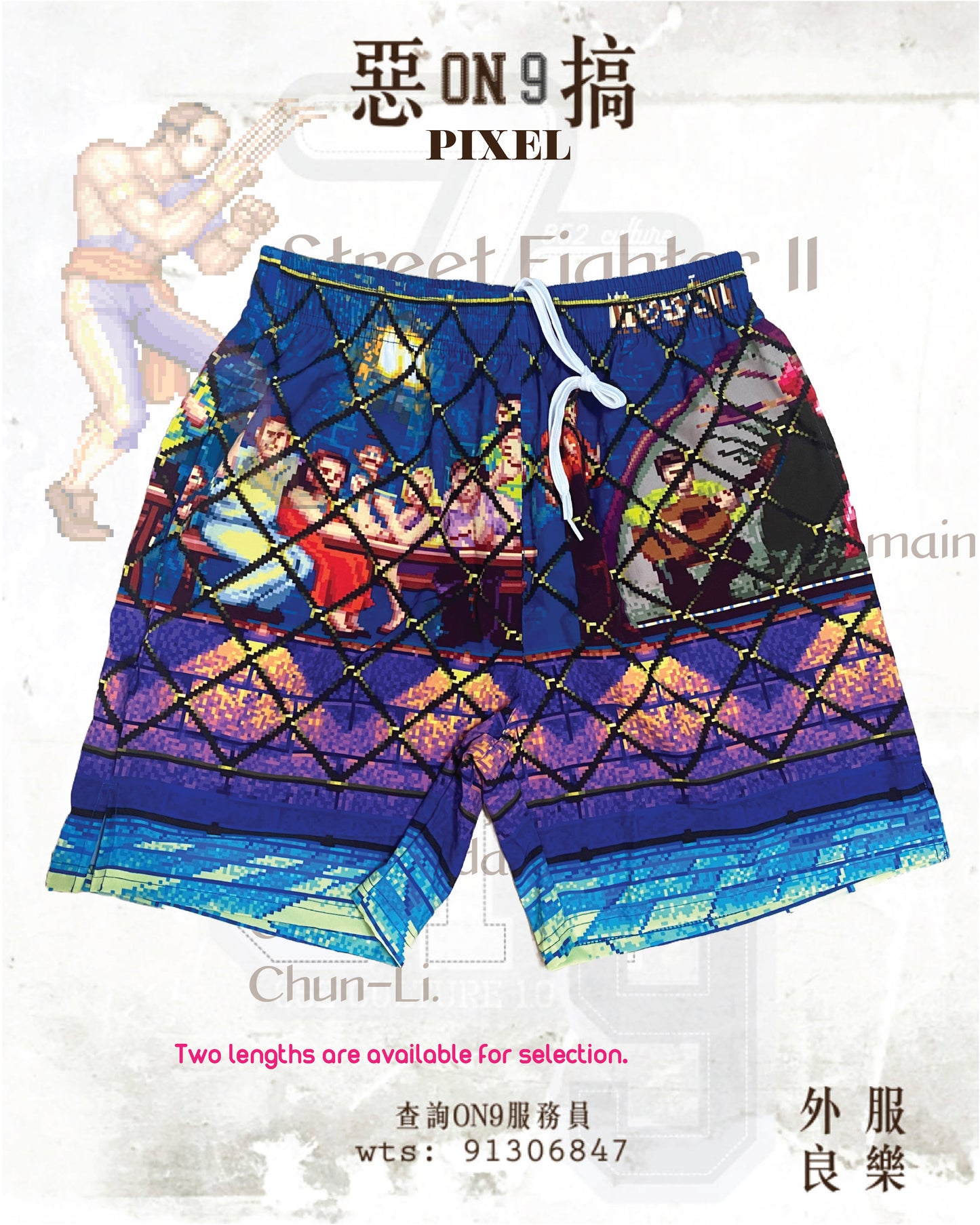 Multifunctional  full printing pants(街霸VOL.10)