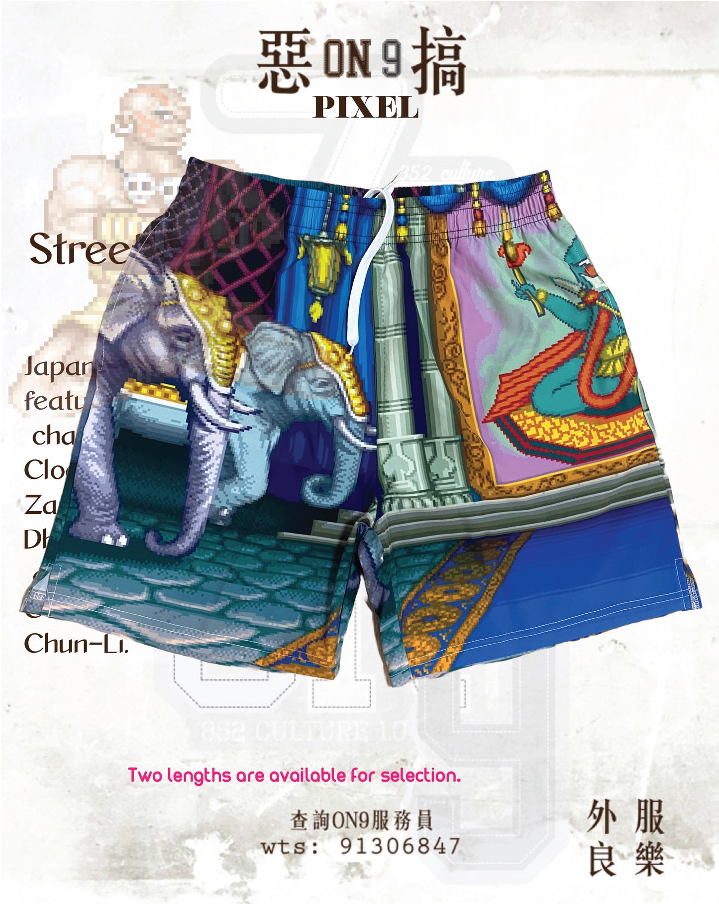 Multifunctional  full printing pants(街霸VOL.9)