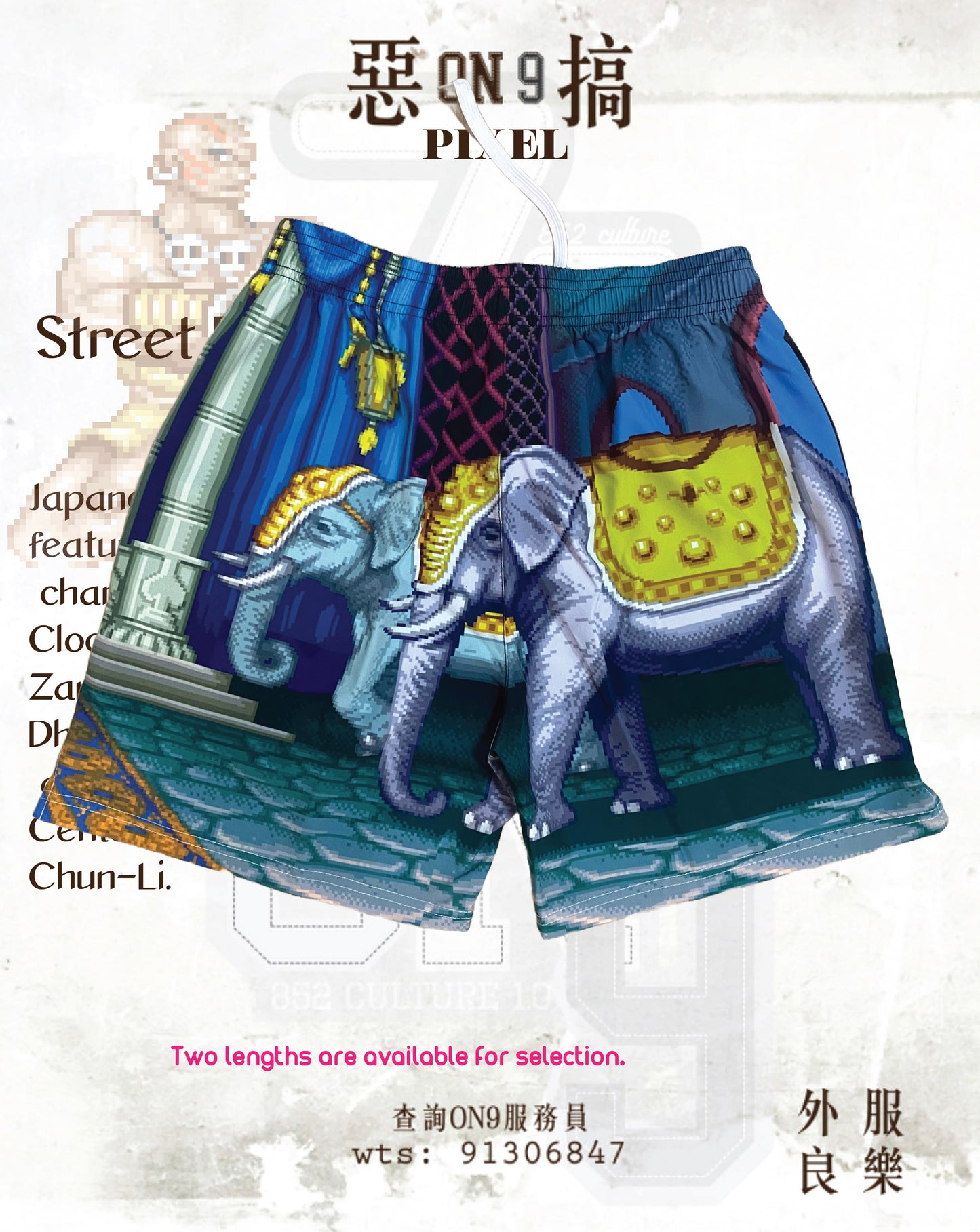 Multifunctional  full printing pants(街霸VOL.9)