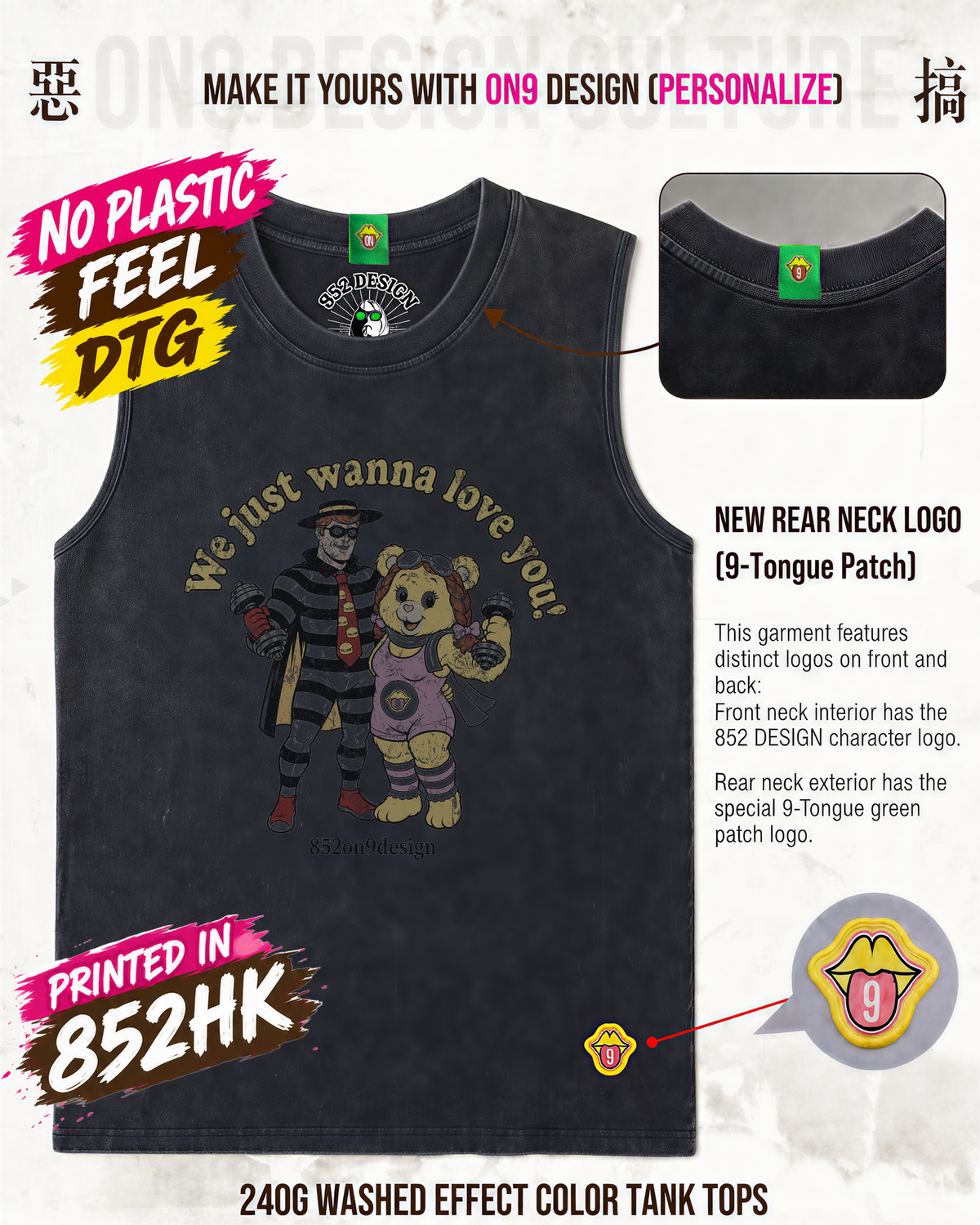 0 PLASTIC FEEL & PRINTED IN HK (3rd Anniversary Special Edition)