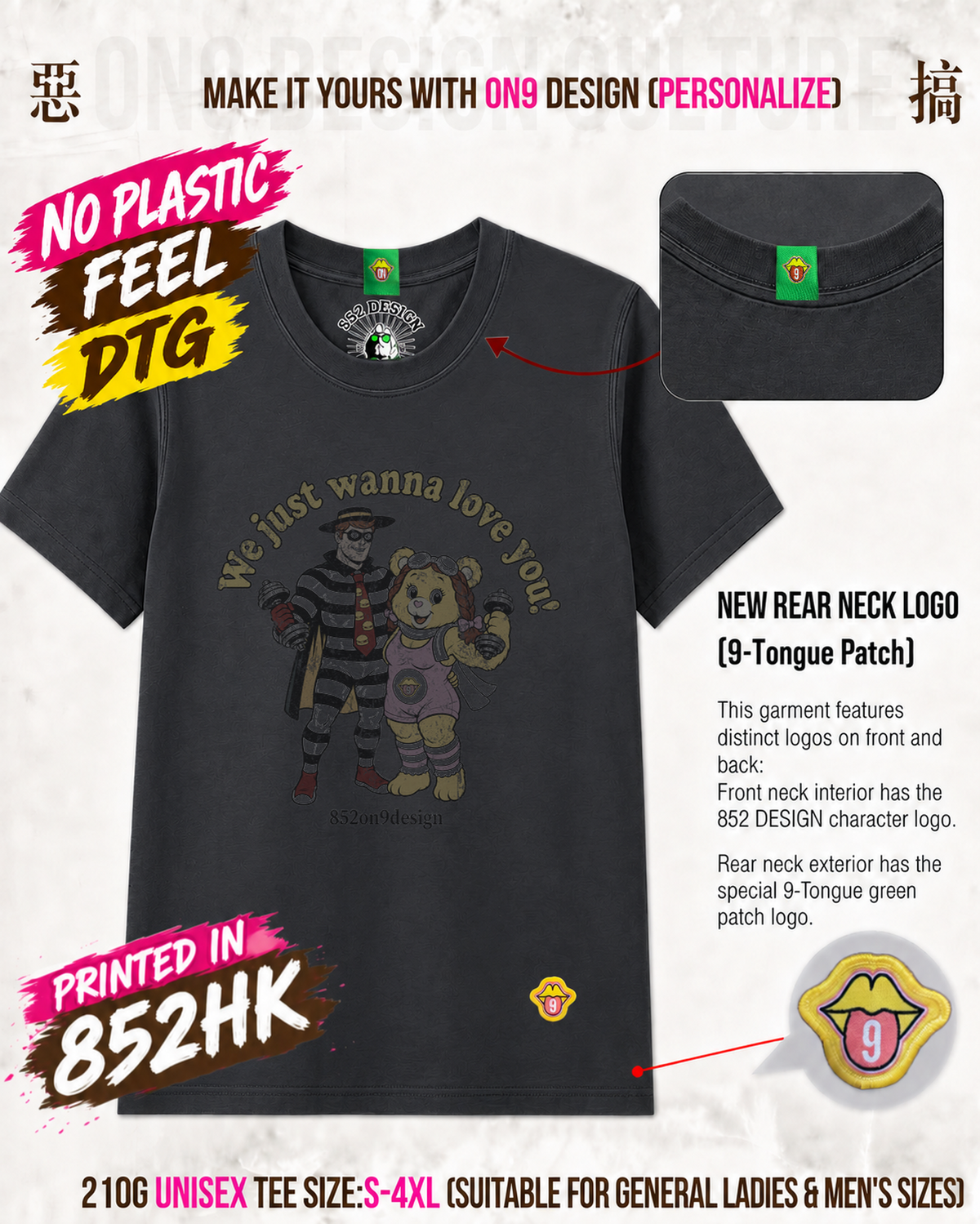 0 PLASTIC FEEL & PRINTED IN HK (3rd Anniversary Special Edition)