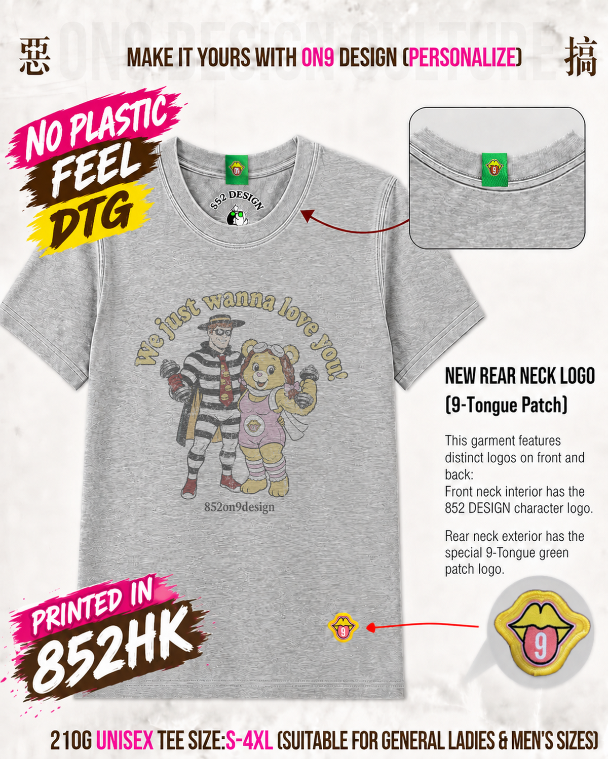 0 PLASTIC FEEL & PRINTED IN HK (3rd Anniversary Special Edition)