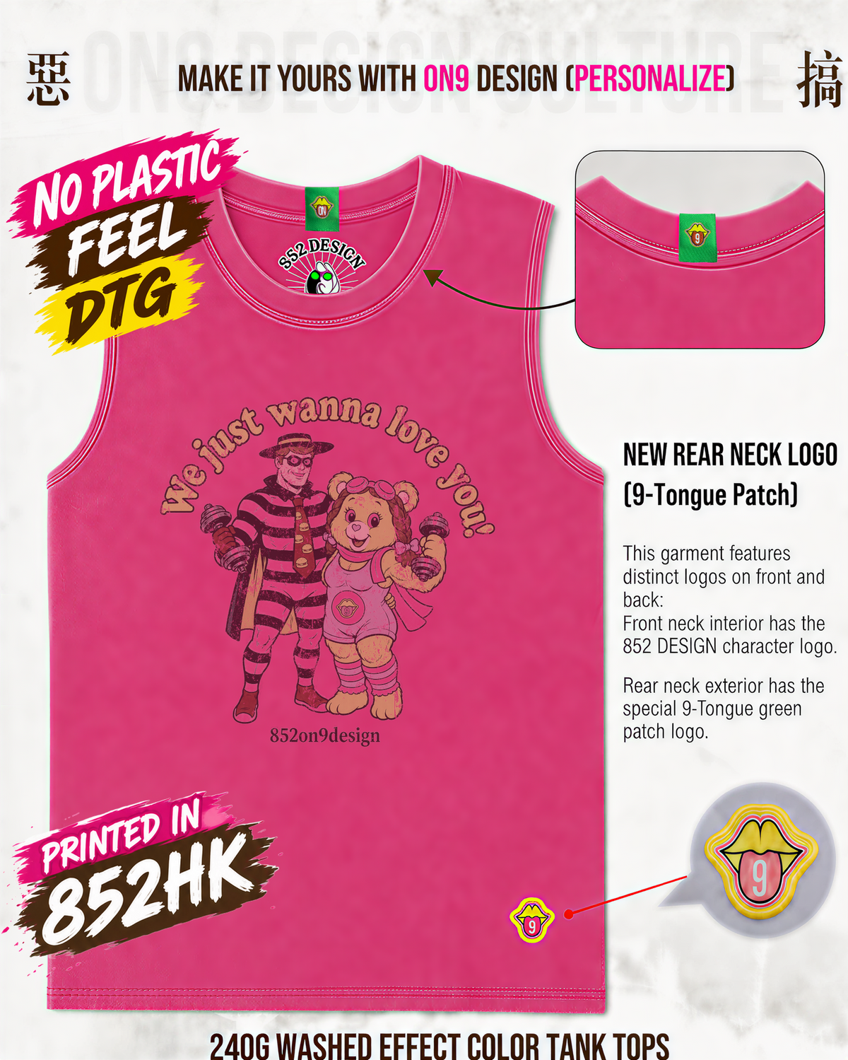 0 PLASTIC FEEL & PRINTED IN HK (3rd Anniversary Special Edition)