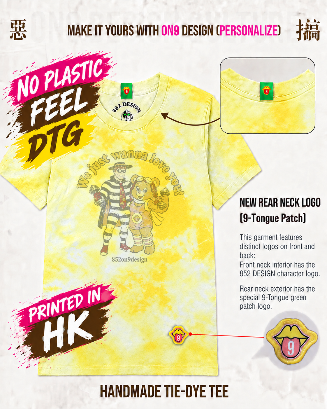 0 PLASTIC FEEL & PRINTED IN HK (3rd Anniversary Special Edition 2)