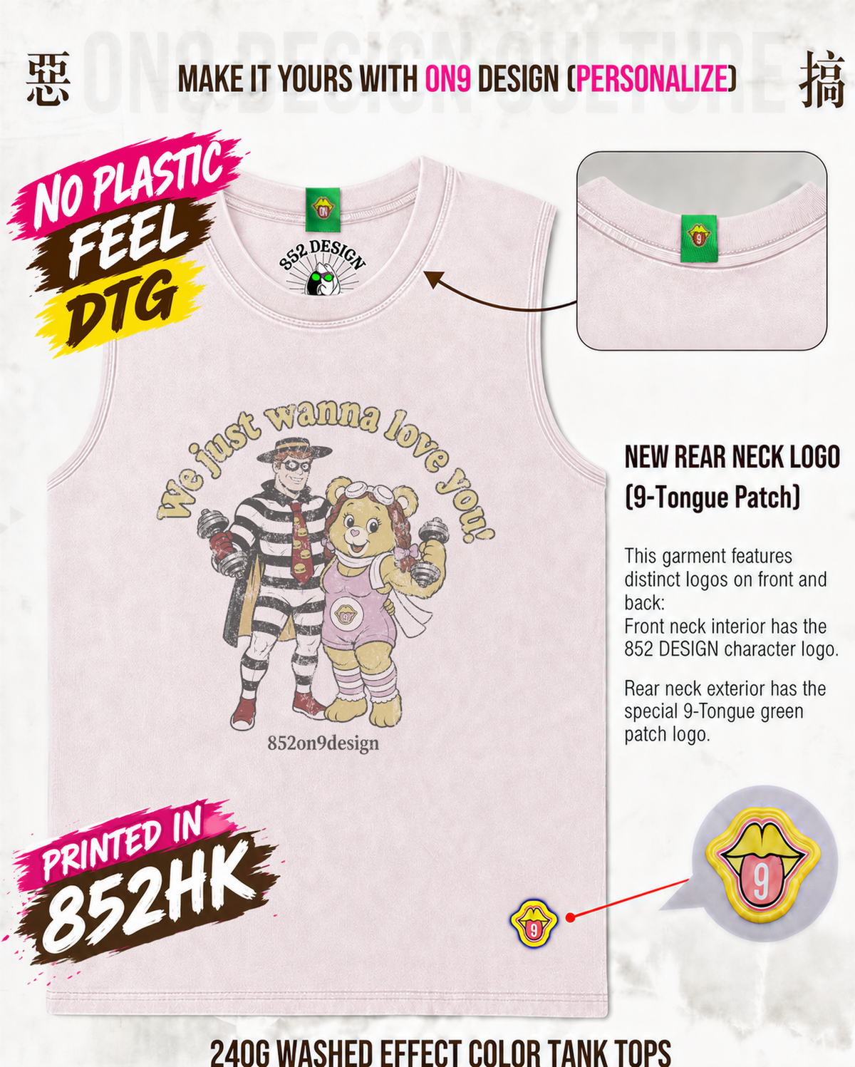 0 PLASTIC FEEL & PRINTED IN HK (3rd Anniversary Special Edition)