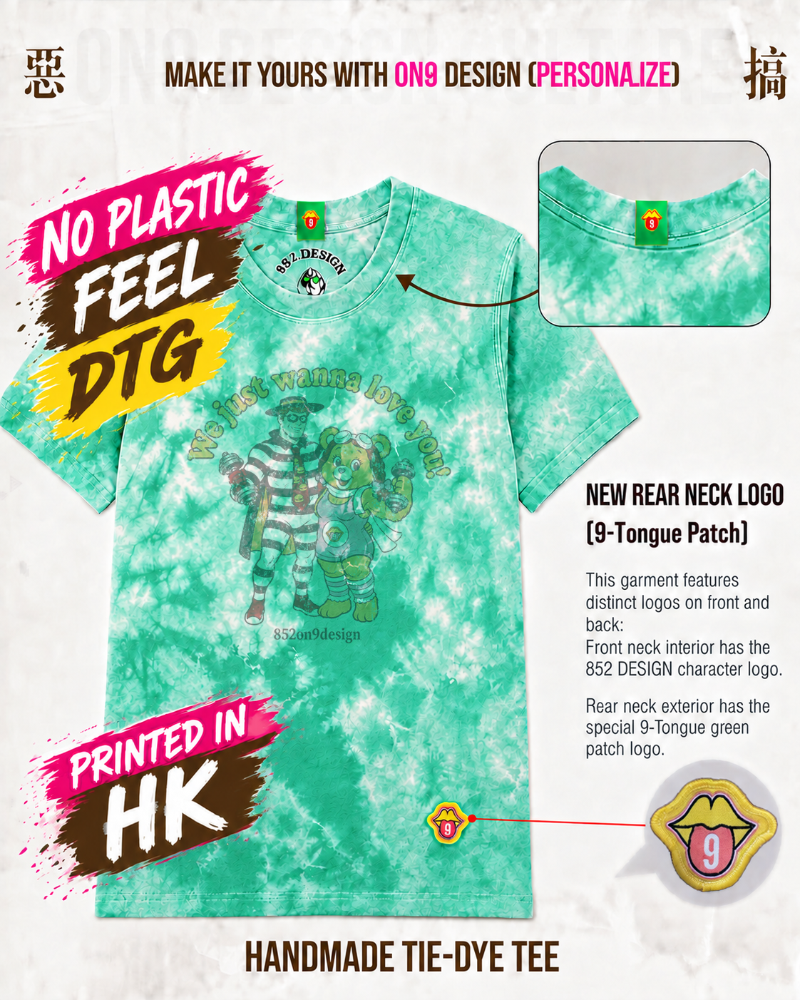 0 PLASTIC FEEL & PRINTED IN HK (3rd Anniversary Special Edition 2)