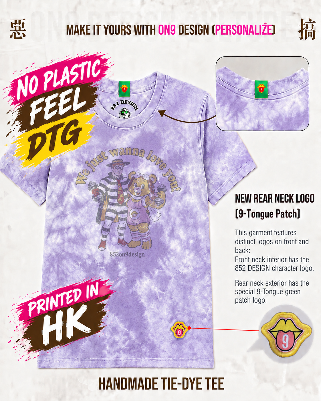 0 PLASTIC FEEL & PRINTED IN HK (3rd Anniversary Special Edition 2)