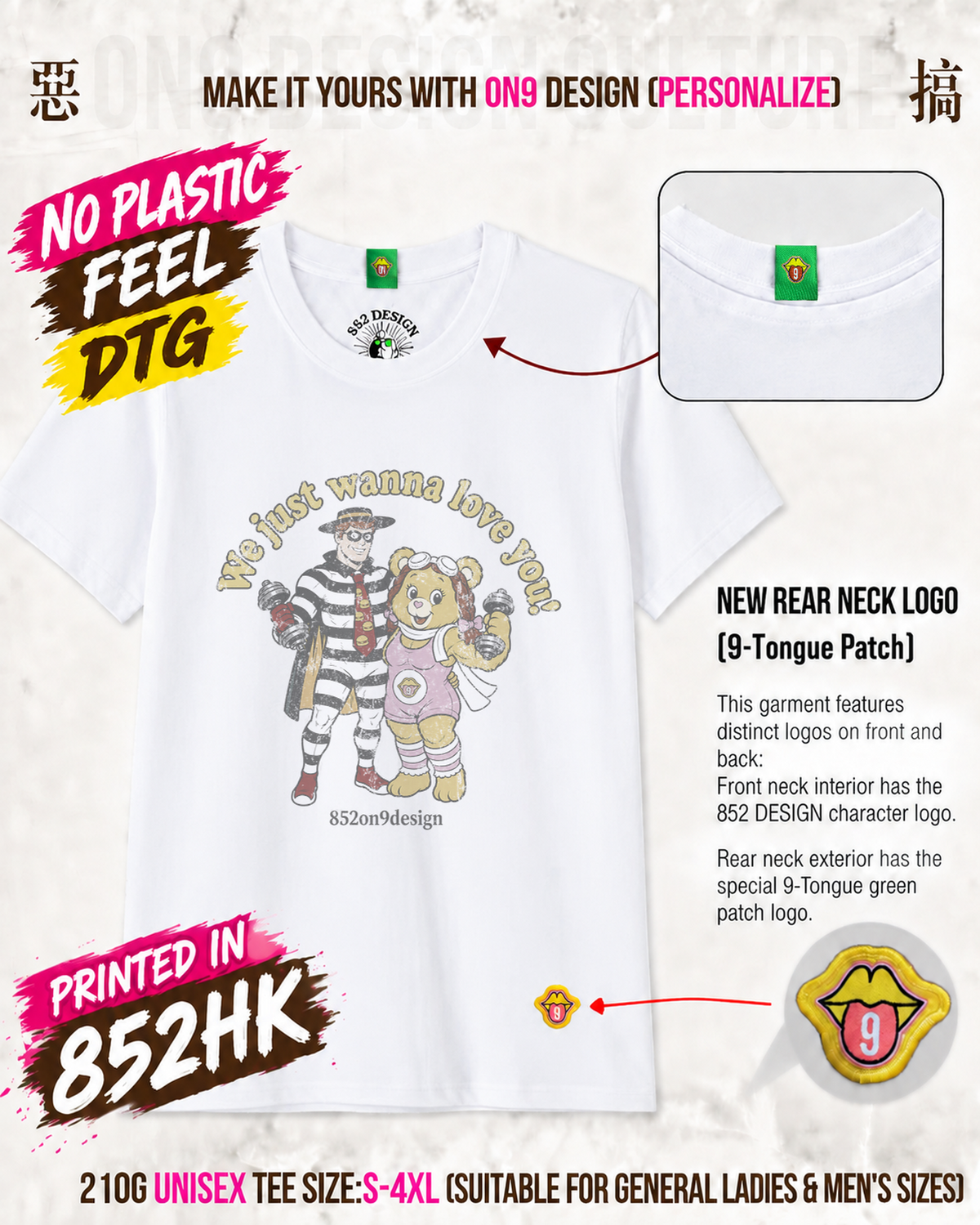 0 PLASTIC FEEL & PRINTED IN HK (3rd Anniversary Special Edition)