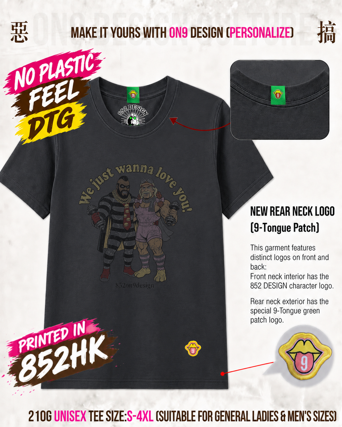 0 PLASTIC FEEL & PRINTED IN HK (3rd Anniversary Special Edition)