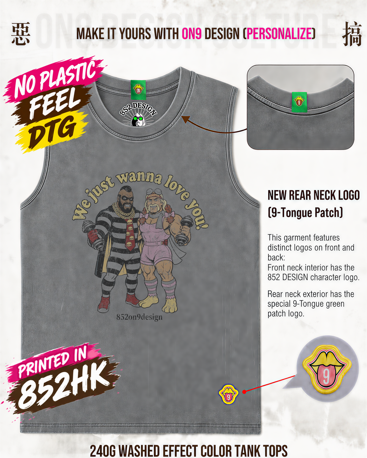 0 PLASTIC FEEL & PRINTED IN HK (3rd Anniversary Special Edition)