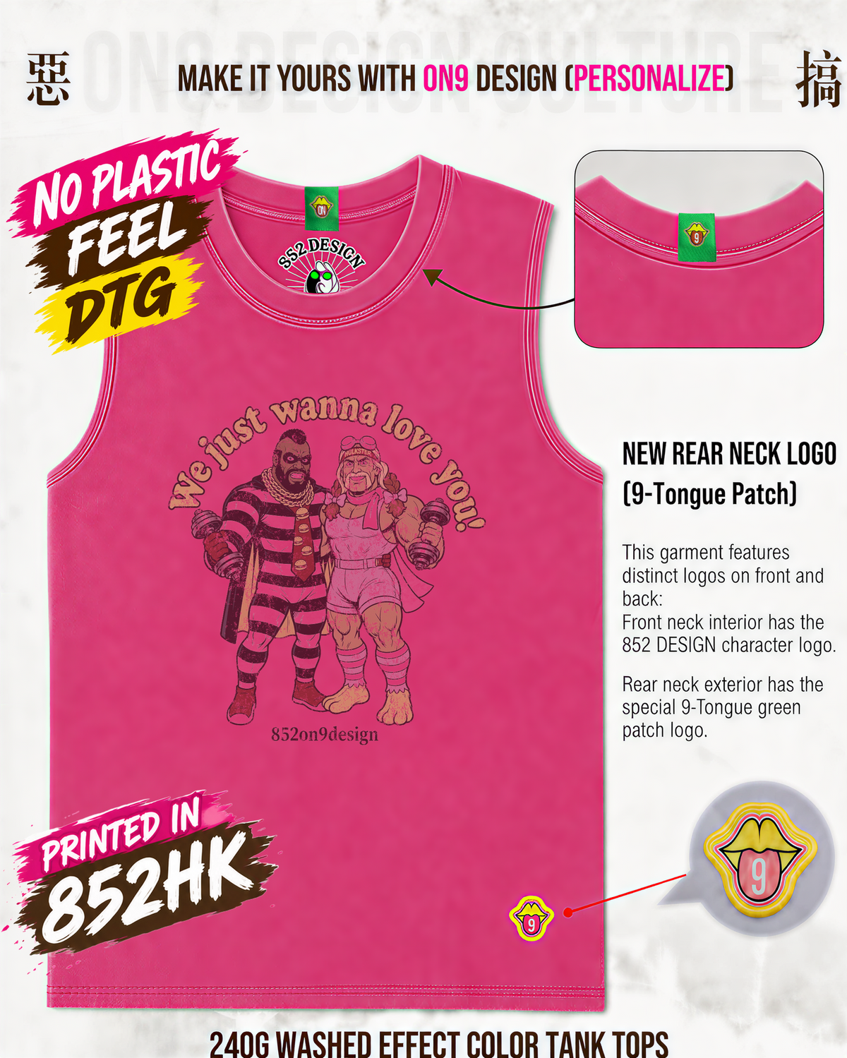 0 PLASTIC FEEL & PRINTED IN HK (3rd Anniversary Special Edition)