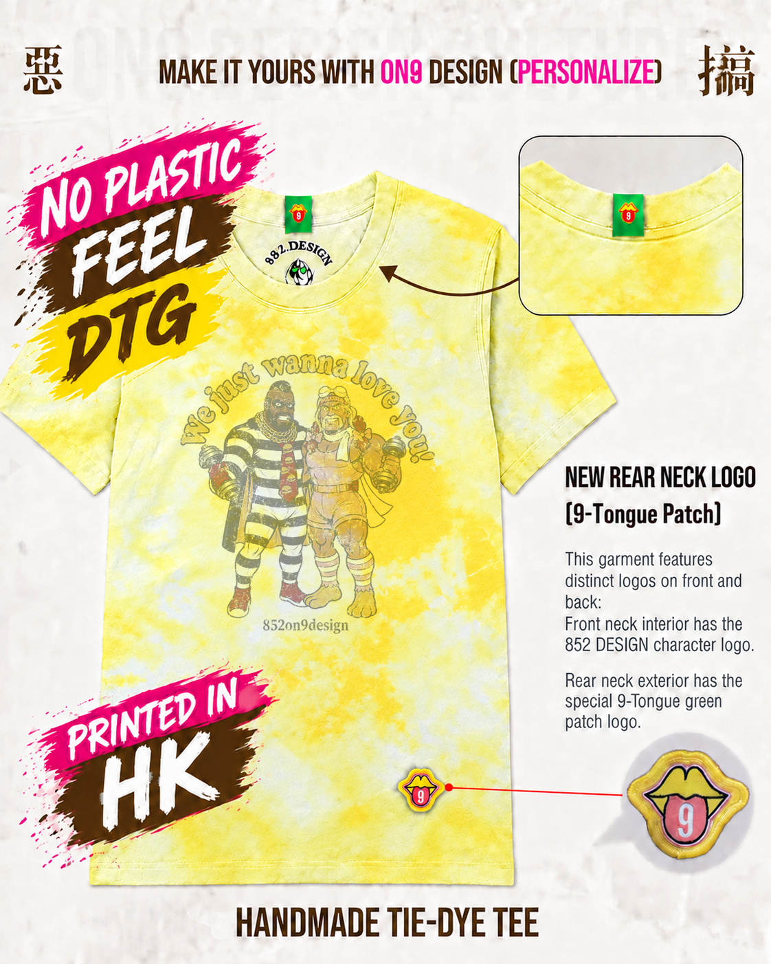 0 PLASTIC FEEL & PRINTED IN HK (3rd Anniversary Special Edition 2)