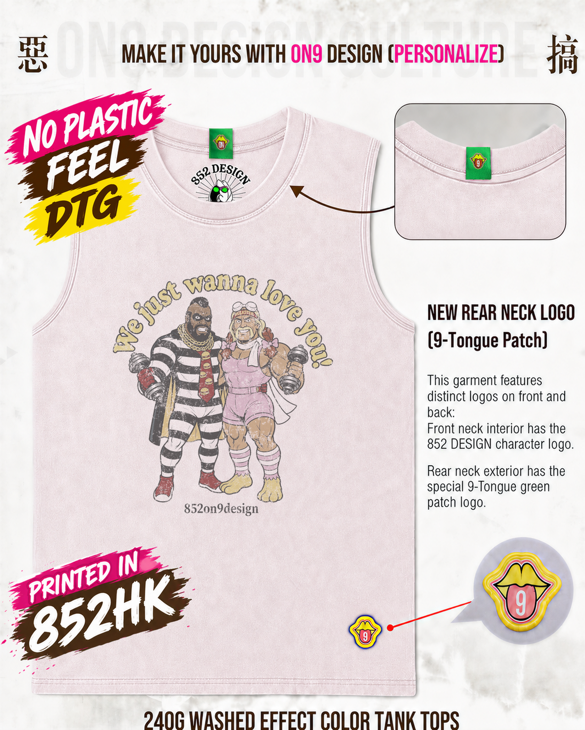 0 PLASTIC FEEL & PRINTED IN HK (3rd Anniversary Special Edition)