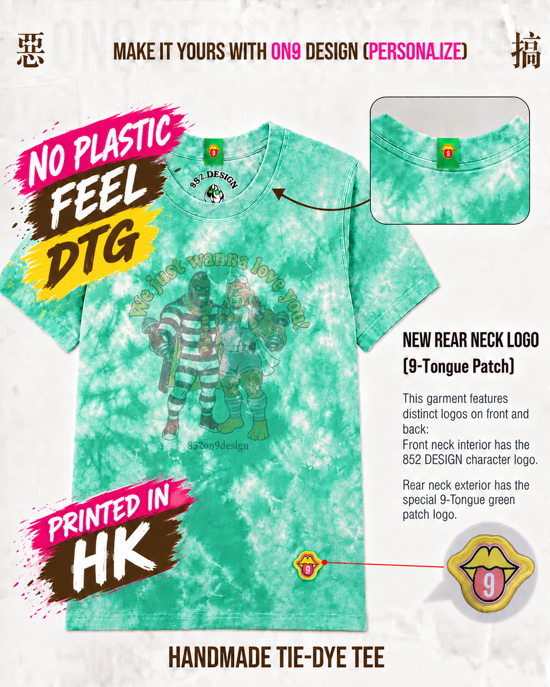 0 PLASTIC FEEL & PRINTED IN HK (3rd Anniversary Special Edition 2)