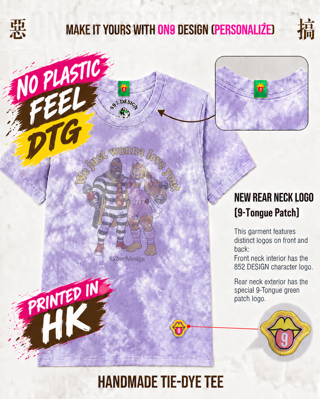 0 PLASTIC FEEL & PRINTED IN HK (3rd Anniversary Special Edition 2)