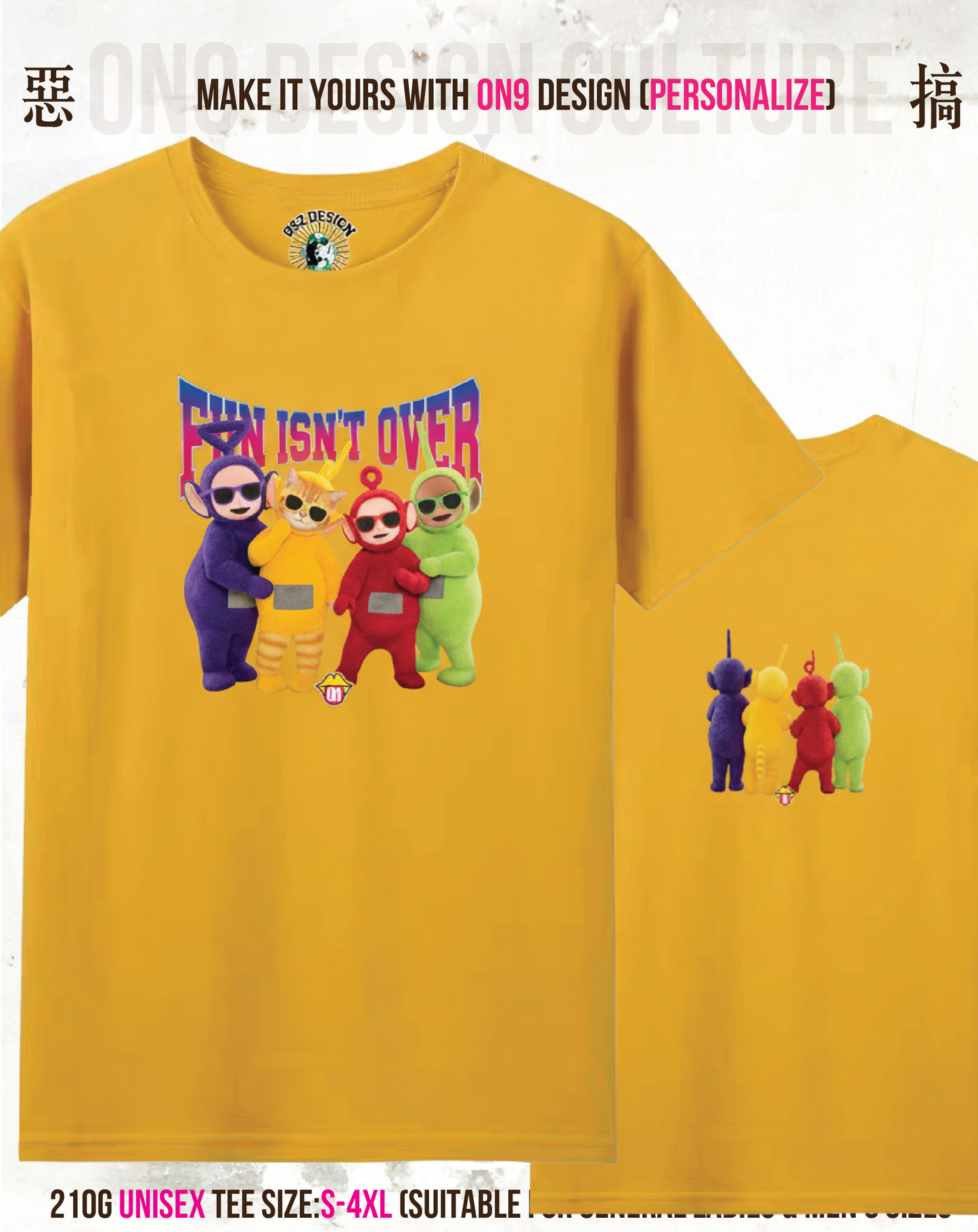210G Unisex T(FUN ISN'T OVER)